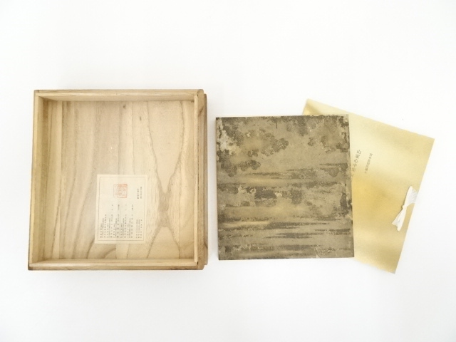 Paintings & Calligraphy